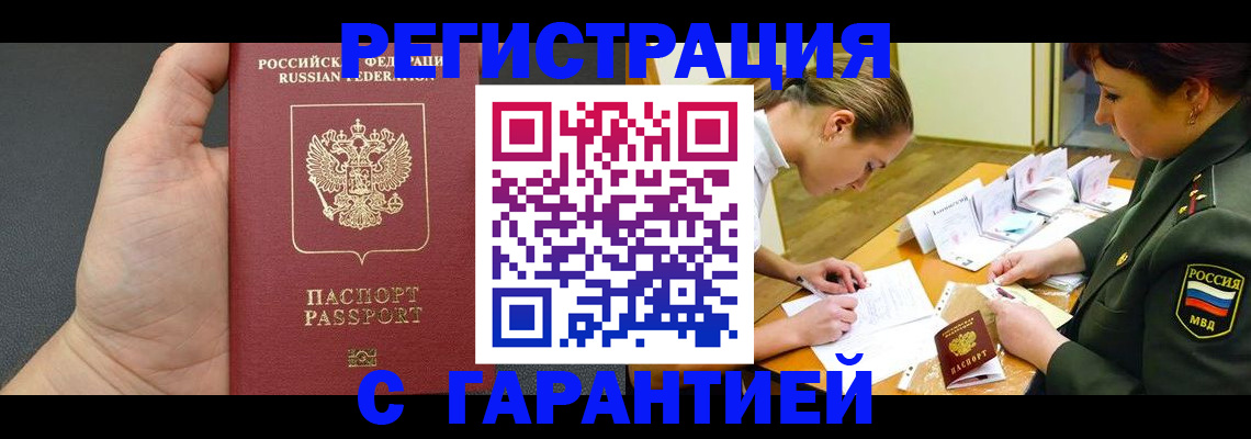 пропишу в квартире в Ефремове