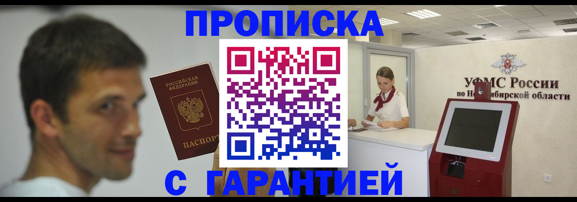 найти адрес прописки в Ефремове